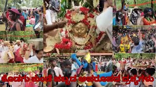 KODAGU KUNDE FESTIVAL [upl. by Airtemad]