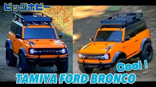 【Very cool】Tamiya ford bronco タミヤ フォード ブロンコ in ビッグホビー [upl. by Imat]