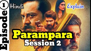 Parampara Season 2 Explanation Hindi  Episode 1 Jassooo Filmi [upl. by Neroc]