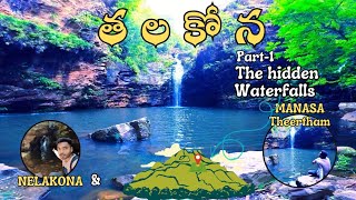 Talakona Waterfalls Tirupati  CharvikMama talakona waterfall tirupati chittoor aptourism 2024 [upl. by Autry]