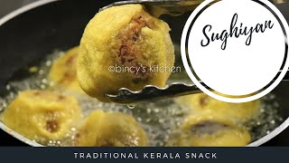 സുഖിയൻ ഇങ്ങനെ ഒന്ന് ഉണ്ടാക്കി നോക്കൂ  Sukhiyan  Sugiyan  Sughiyan Kerala Snack  Chaya kada [upl. by Ahseyd]