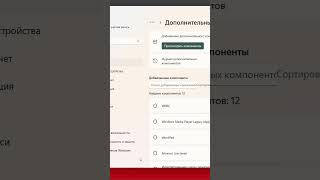 Беспроводной дисплей установка в Windows 11 [upl. by Solraced]