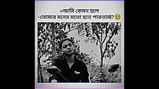 insot أجمل صدف أجمل صدفة في حياتي tiktokofficial tiktokforyou fypシ Prio Golpo tufayelahmed 0 [upl. by Derwin]