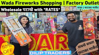 Wholesale Fireworks Market  WADA  Dilip Traders fireworks shopping diwali [upl. by Chabot]