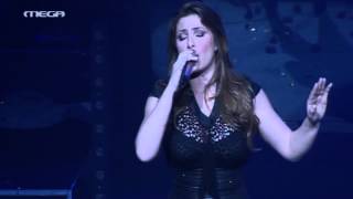 Helena Paparizou  Mazi Sou  Panta Se Perimena Live  Votanikos 2013 [upl. by Ferd179]