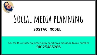 Social Media Planning  SOSTAC MODEL  RANA GOMAA [upl. by Urbain715]