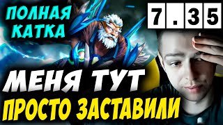 ЗАСТАВИЛИ ИГРАТЬ НА ФИЗ ЗЕВСЕ УБИЙЦА НУБОВ НА ЗЕВСЕ Дневник убийцы нубов Дота 2 735 [upl. by Locklin804]