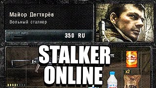 STALKER ПО СЕТИ О КОТОРОМ МЕЧТАЛИ ВСЕ ГЛОБАЛЬНЫЙ СТАЛКЕР ОНЛАЙН ПО СЕТИ НА ЗОВ ПРИПЯТИ [upl. by Novyert]