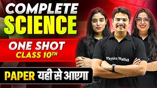 Complete SCIENCE in 1 Shot  MAHA REVISION  Paper यही से आएगा  🔥 [upl. by Yukio]