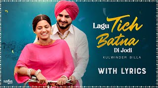 Tich Button Song  Kulwinder Billa  Lyrical Video  Wamiqa Gabbi  Valentine Song Punjabi [upl. by Aicelet280]