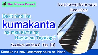 【Piano Karaoke sa Tagalog】Isang Tanong Isang sagotKeyD  Donna Cruz  Southern All Stars [upl. by Noiro]