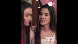 Pyaar Ka Pehla Adhyaya Shiv Shakti  Episode  203  January 9 2024  ZeeTVME [upl. by Vaientina]