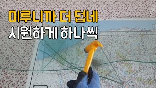 살림 귀찮지만 부지런한 척 하면 집안이 가볍고 말끔해져요 미니멀라이프 친환경살림 [upl. by Irrem]