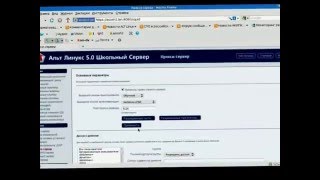 Настройка проксисервера в ALT Linux 50 Школьный Сервер [upl. by Kamilah]