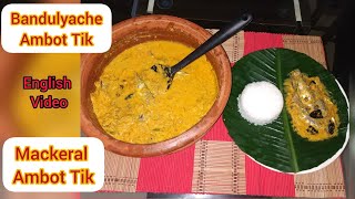 Goan Special Mackeral Ambot Tik  Bangdulyache Ambot Tik  Recipe  English Video  Seema Hobbies [upl. by Ardnaet]