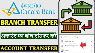 Canara Bank account transfer online  Canara Bank branch transfer online [upl. by Lidaa]