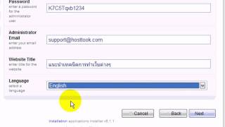 การสร้าง subdomain และติดตั้ง wordpress ใน subdomain [upl. by Kordula]