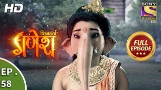 Vighnaharta Ganesh  विघ्नहर्ता गणेश  Ep 58  Full Episode  13th November 2017 [upl. by Noval422]