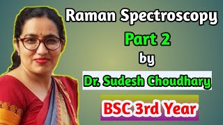 Bsc 3rd year online classes  Raman Spectroscopy  physical chemistry by Dr Sudesh Choudhary [upl. by Eisdnil]