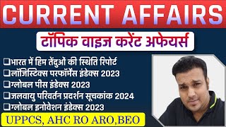 महत्वपूर्ण सूचकांक most important index topic wise current affairs 2024 ahc ro aro uppcs 4 [upl. by Teferi]