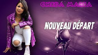 Cheba Maria  Nouveau départ EXCLUSIVE Lyric Clip  2022 [upl. by Minardi]