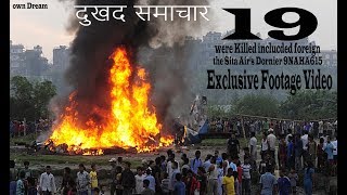 Plane Crash in Kathmandu Shocking Video Caught in Camera OMG [upl. by Anitnatsnoc]