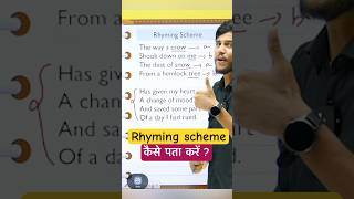 Rhyming schemePoetic Devices Literary Devices class10englishpoeticdevicesclass9englishshorts [upl. by Omar]