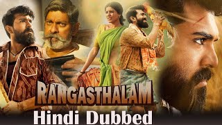 Rangasthalam Movie In Hindi Dubbed Review  Ramcharan  Samantha Ruth  Jagpathi  Review amp Facts [upl. by Harness]