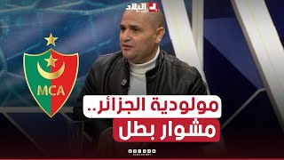 أحكي بالون الشركات الاقتصادية والاستثمار في الفرق الوطنية حضرت الأموال وغابت النتائج [upl. by Hurless]