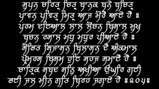 Aaj More Aaye Hai V1  Puratan Hazoori Ragi Bhai Bakshish Singh [upl. by Neelik]