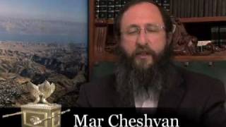 The Sweet Month of Mar Cheshvan [upl. by Chaworth]