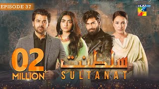 Sultanat  Episode 37  28th June 2024   Humayun Ashraf Maha Hasan amp Usman Javed   HUM TV [upl. by Reppiks60]