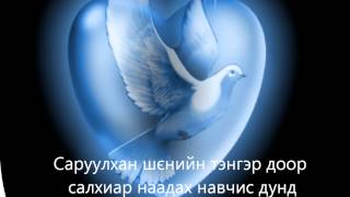 Hairiin duu  Tatar  Love song with lyrics [upl. by Alphonsa]