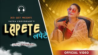 Lapete Official Video  Sapna Choudhary  Mohit Sharma  New Haryanvi Songs Haryanavi 2022 [upl. by Mehs]