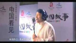 Jackie Chan China Story Music video [upl. by Dreyer]