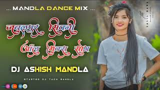 CG NEW NONSTOP MANDLA REMIX DJ S MANDLA CG REMIX SONG ll [upl. by Flanna614]