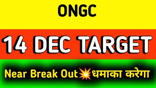 ONGC share news tomorrow  ONGC share price target tomorrow  ONGC share news today intraday [upl. by Enitsrik]