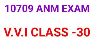 10709 ANM EXAM LIVE CLASSVVI CLASS NUMBER 30 [upl. by Jamilla]