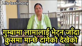 गुम्बामा लामालाई भेट्न जाँदा क्रुसमा मान्छे टांगेको देखेको गवाही nepal india usa viral shorts [upl. by Nogaem]