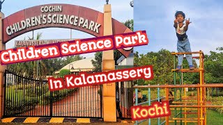 Childrens Science Park Kalamassery  Kochi  Wonderfull Park For Children And Family ❤️❤️ [upl. by Col642]