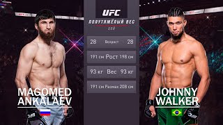 UFC 294 Ankalaev  Walker  Магомед Анкалаев vs Джонни Уокер  Magomed Ankalaev vs Johnny Walker [upl. by Suoirrad516]