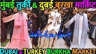 Mohammad Ali Road Market  Burqa Market In Mumbai  Latest Dubai Abaya Collection wholesale amp Retail [upl. by Perrie]