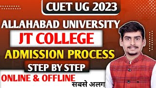 Allahabad University  इस College का Admission Process सबसे अलग।। Full Counsling Process CUET 2023 [upl. by Icrad]