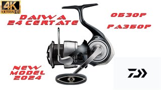 DAIWA 24 Certate LT 3000 обзор разбор [upl. by Adlitam]