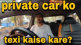 PRIVATE CAR KO TEXI कैसे बनाये  private car ko commercial karne me kitna kharcha aata hai ola [upl. by Morton]