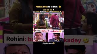 manikanta rohini comedy biggboss youtube youtubeshorts yputubeshorts instagram [upl. by Cowie]