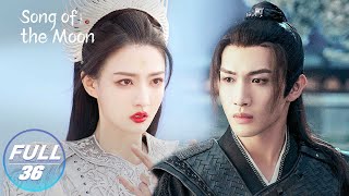 【FULL】 Song of the Moon EP36：Ah Fu Usurped the Throne of the Demon Lord  月歌行  iQIYI [upl. by Yrred]