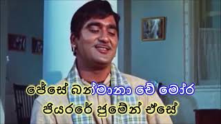 sawan ka mahina hindi karaoke songwithout voice [upl. by Kotto]