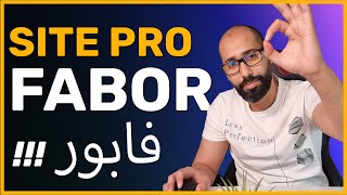 Site web Professionnel FABOR  موقع إلكترووني إحترافي فابور [upl. by Alecia]