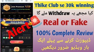 Thike club  Game real or fake  Complete review  alert [upl. by Ryon]